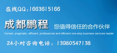 成都资质代办公司 专业办理建筑资质，助力劳务分包工程顺利开展