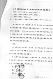 平塘工程承包纠纷案件进展 公安机关介入调查